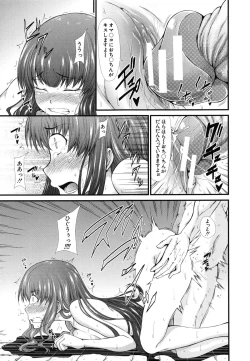 Page 114 of Oshikko wa Nomimono desu! -Pee is a Drink!