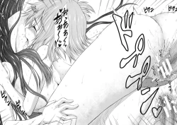 Page 136 of Oshikko wa Nomimono desu! -Pee is a Drink!