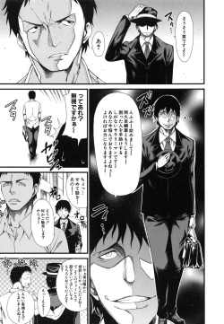 Page 181 of Oshikko wa Nomimono desu! -Pee is a Drink!