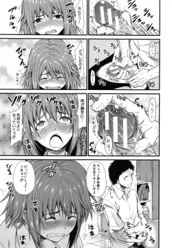 Page 189 of Oshikko wa Nomimono desu! -Pee is a Drink!