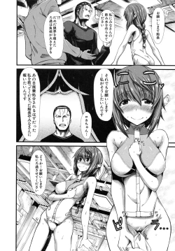 Page 18 of Oshikko wa Nomimono desu! -Pee is a Drink!