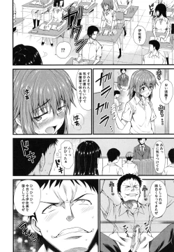 Page 190 of Oshikko wa Nomimono desu! -Pee is a Drink!