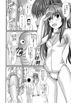 Page 51 of Oshikko wa Nomimono desu! -Pee is a Drink!