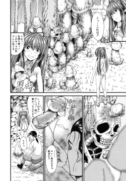 Page 57 of Oshikko wa Nomimono desu! -Pee is a Drink!