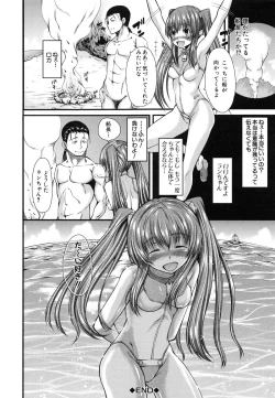 Page 90 of Oshikko wa Nomimono desu! -Pee is a Drink!