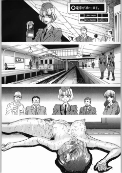 Page 21 of COLLECTION OFILLUSTRATIONS FOR ADULT Vol.2