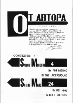 Page 2 of COLLECTION OFILLUSTRATIONS FOR ADULT Vol.2