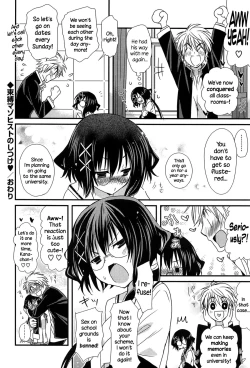 Page 21 of Hatsujou Otome Catalogue Ch. 1-6