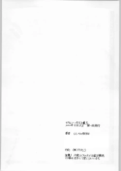 Page 41 of COLLECTION OFILLUSTRATIONS FOR ADULT Vol.5