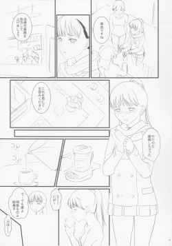 Page 22 of Voodoo Dummy 2015