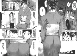 Page 37 of Yokujou Fetishism | 慾情女神的渴望