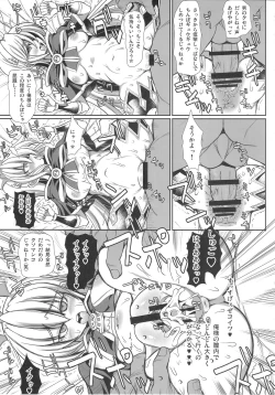 Page 16 of The Castle of Cagliostro