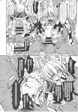 Page 19 of The Castle of Cagliostro