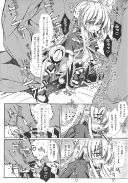 Page 7 of The Castle of Cagliostro