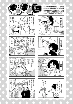 Page 103 of Chichichichi 1