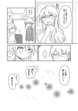 Page 122 of Chichichichi 1