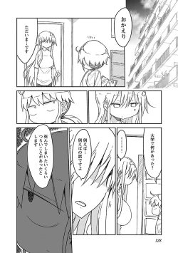 Page 129 of Chichichichi 1