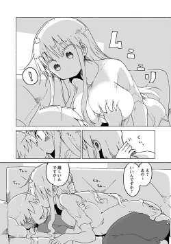 Page 170 of Chichichichi 1