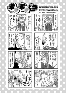 Page 183 of Chichichichi 1