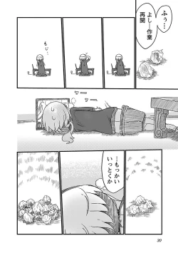 Page 31 of Chichichichi 1