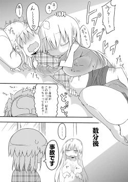 Page 43 of Chichichichi 1