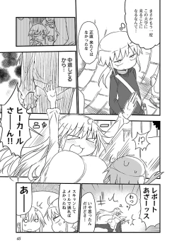 Page 46 of Chichichichi 1