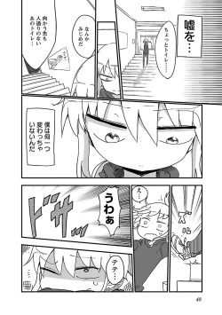 Page 49 of Chichichichi 1