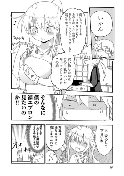 Page 57 of Chichichichi 1