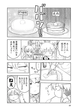 Page 59 of Chichichichi 1