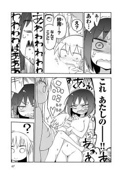 Page 68 of Chichichichi 1