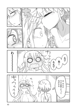 Page 92 of Chichichichi 1