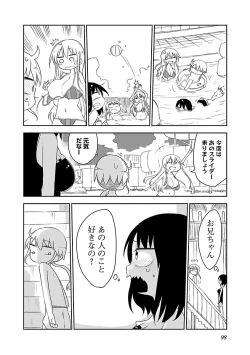 Page 99 of Chichichichi 1