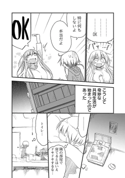 Page 9 of Chichichichi 1