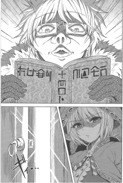 Page 2 of Focus Chuudoku