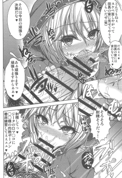 Page 6 of Focus Chuudoku