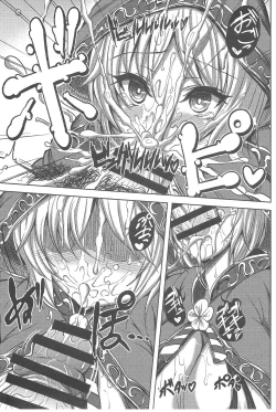 Page 8 of Focus Chuudoku