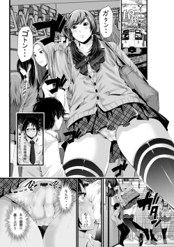 Page 10 of Microne Magazine Vol. 29