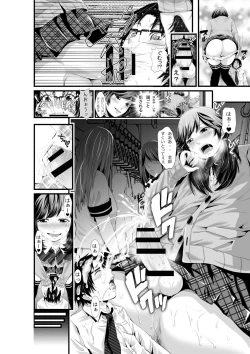 Page 11 of Microne Magazine Vol. 29