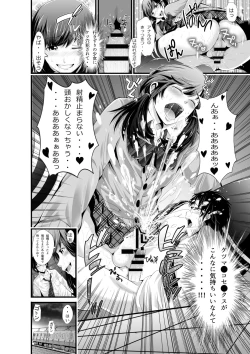 Page 13 of Microne Magazine Vol. 29