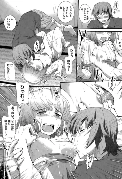 Page 156 of Suieibu Capriccio