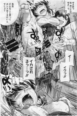 Page 70 of Suieibu Capriccio