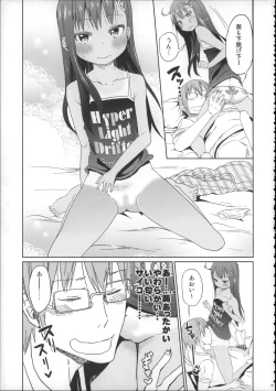 Page 100 of Girls Aloud!! Season 1 Box