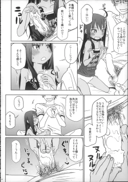 Page 107 of Girls Aloud!! Season 1 Box