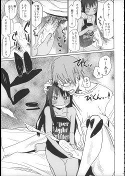 Page 108 of Girls Aloud!! Season 1 Box