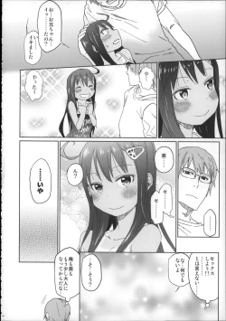 Page 109 of Girls Aloud!! Season 1 Box