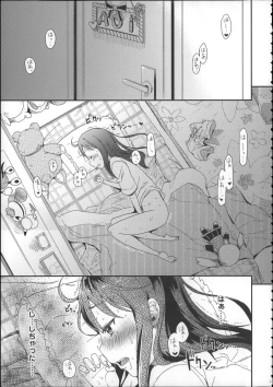 Page 10 of Girls Aloud!! Season 1 Box