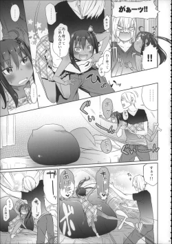 Page 114 of Girls Aloud!! Season 1 Box