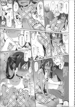 Page 116 of Girls Aloud!! Season 1 Box