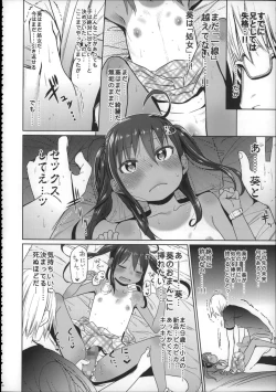 Page 125 of Girls Aloud!! Season 1 Box