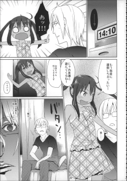 Page 130 of Girls Aloud!! Season 1 Box